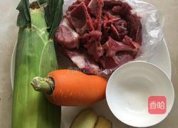 伞骨胡萝卜玉米汤（沙煲法）的做法图解1