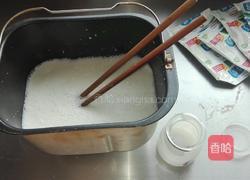 自制酸奶的做法图解6