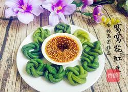 窝窝花豇豆的做法图解13