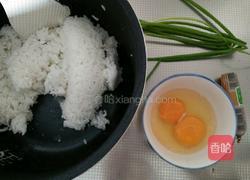 火腿蛋炒饭的做法图解1