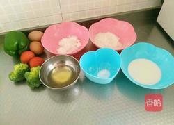 蔬菜海绵蛋糕的做法图解1