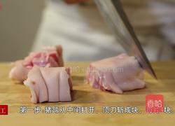 黄豆炖猪手的做法图解1