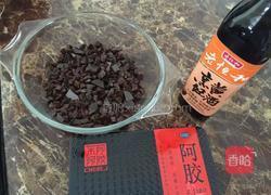 自制阿胶糕的做法图解1