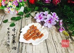 家庭版本烤箱烤牙签羊肉的做法图解23