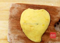 薯芋泥爱心饼（属于你的爱）的做法图解8