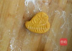 薯芋泥爱心饼（属于你的爱）的做法图解9