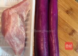 肉沫烧茄子的做法图解1