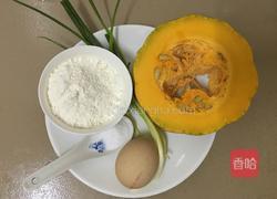 南瓜鸡蛋煎饼的做法图解1