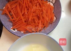 小葱鸡蛋炒胡萝卜的做法图解1