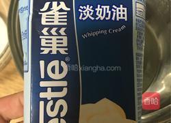 酸奶慕斯--6寸的做法图解6