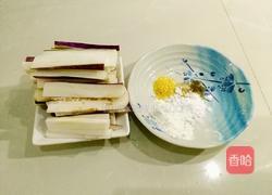 红辣椒拌茄子的做法图解1