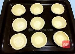 蔓越莓蛋挞（全蛋版）的做法图解2