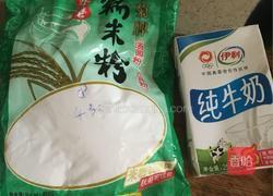 紫色珍珠（紫薯汤圆）的做法图解5