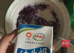 紫色珍珠（紫薯汤圆）的做法图解6