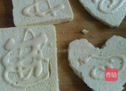 苹果面包派的做法图解2