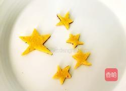 五星红旗迎风飘扬#中国必胜的做法图解6