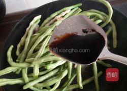豆角盖被的做法图解6
