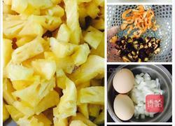 菠萝炒饭的做法图解1