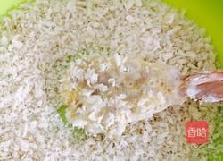 银河之恋...双味虾的做法图解12