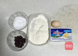 蔓越梅切片饼干的做法图解1
