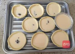 蜜豆蛋挞的做法图解4