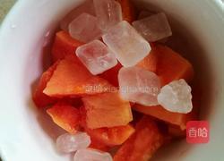 木瓜炖牛奶的做法图解1
