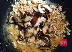 肉末香菇烧芋头的做法图解6