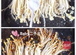 金针菇炒鸡蛋的做法图解6