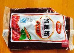 南瓜饼～的做法图解9