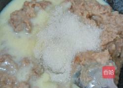 牛奶香芋馅的做法图解7