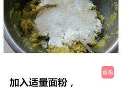 红薯丸子的做法图解4