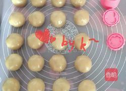 板栗月饼的做法图解3