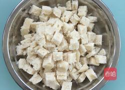 炒馍花的做法图解1