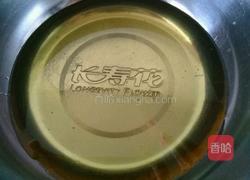 无糖五仁月饼的做法图解1