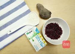 红豆板薯西米露的做法图解1