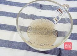 红豆板薯西米露的做法图解5