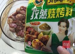 羊肉串的做法图解3