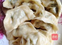 三鲜饺子的做法图解4