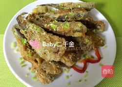 酥煎小黄鱼+番茄酱的做法图解11