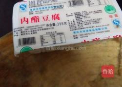 麻辣豆腐的做法图解1