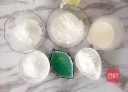 冰皮月饼的做法图解1