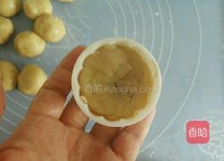 豆沙月饼的做法图解11