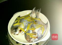 清蒸鲳鱼的做法图解4