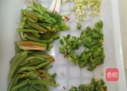 蒜香(苏叶)芝士堡的做法图解1