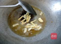 番茄鱼的做法图解5