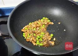 蒸南瓜的做法图解4