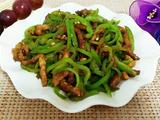 尖椒炒肉