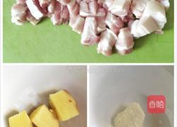 家常红烧肉的做法图解1
