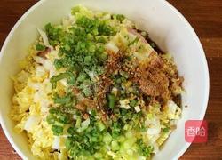 茄盒的做法图解3