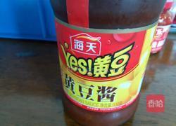 酱爆肉末茄子的做法图解5